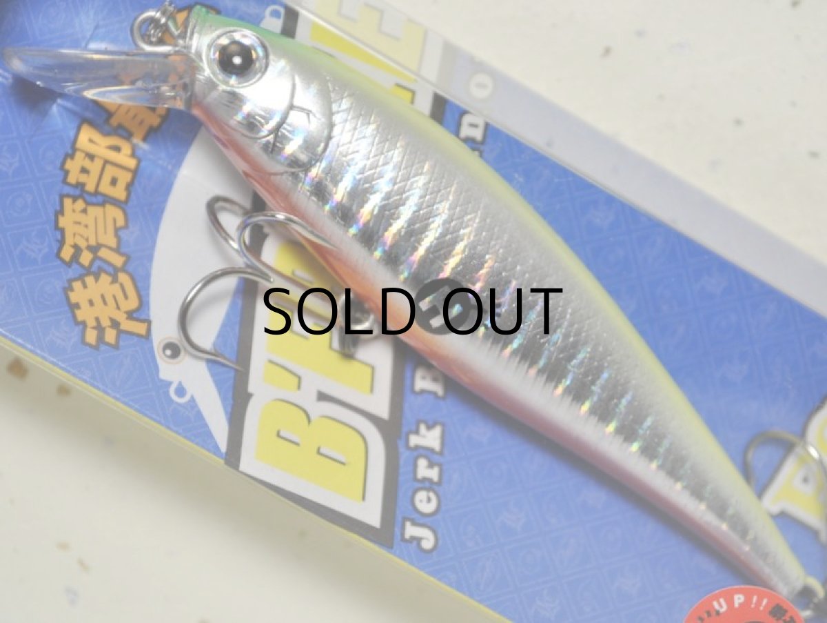 画像1: ラッキークラフト ビーフリーズ78EX S ESG 12.0g：ギラチャート【ネコポス配送可】 (1)