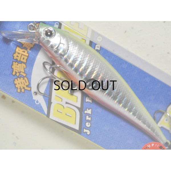 画像1: ラッキークラフト ビーフリーズ78EX S ESG 12.0g：ギラチャート【ネコポス配送可】