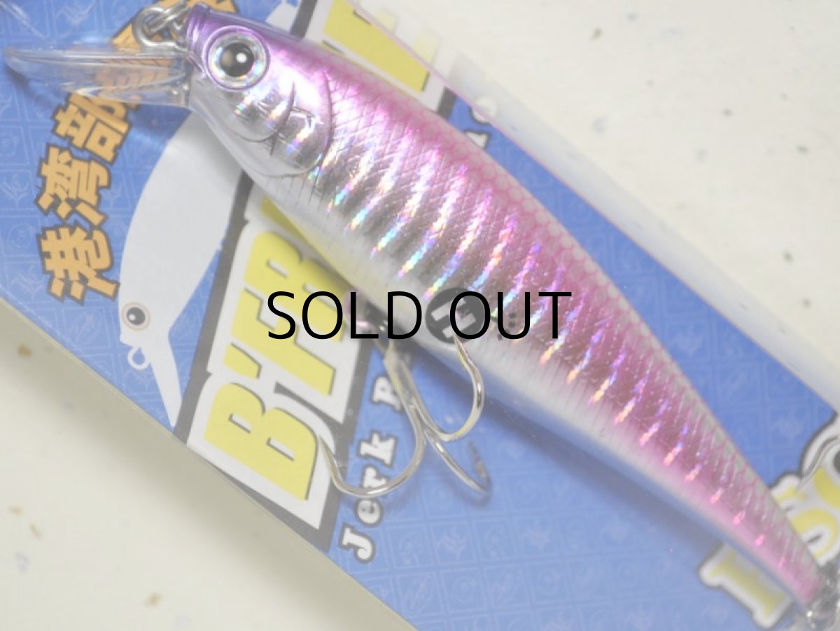 画像1: ラッキークラフト ビーフリーズ78EX S ESG 12.0g：ピンクバック【ネコポス配送可】 (1)