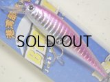 ラッキークラフト ビーフリーズ78EX S ESG 12.0g：ピンクバック【ネコポス配送可】