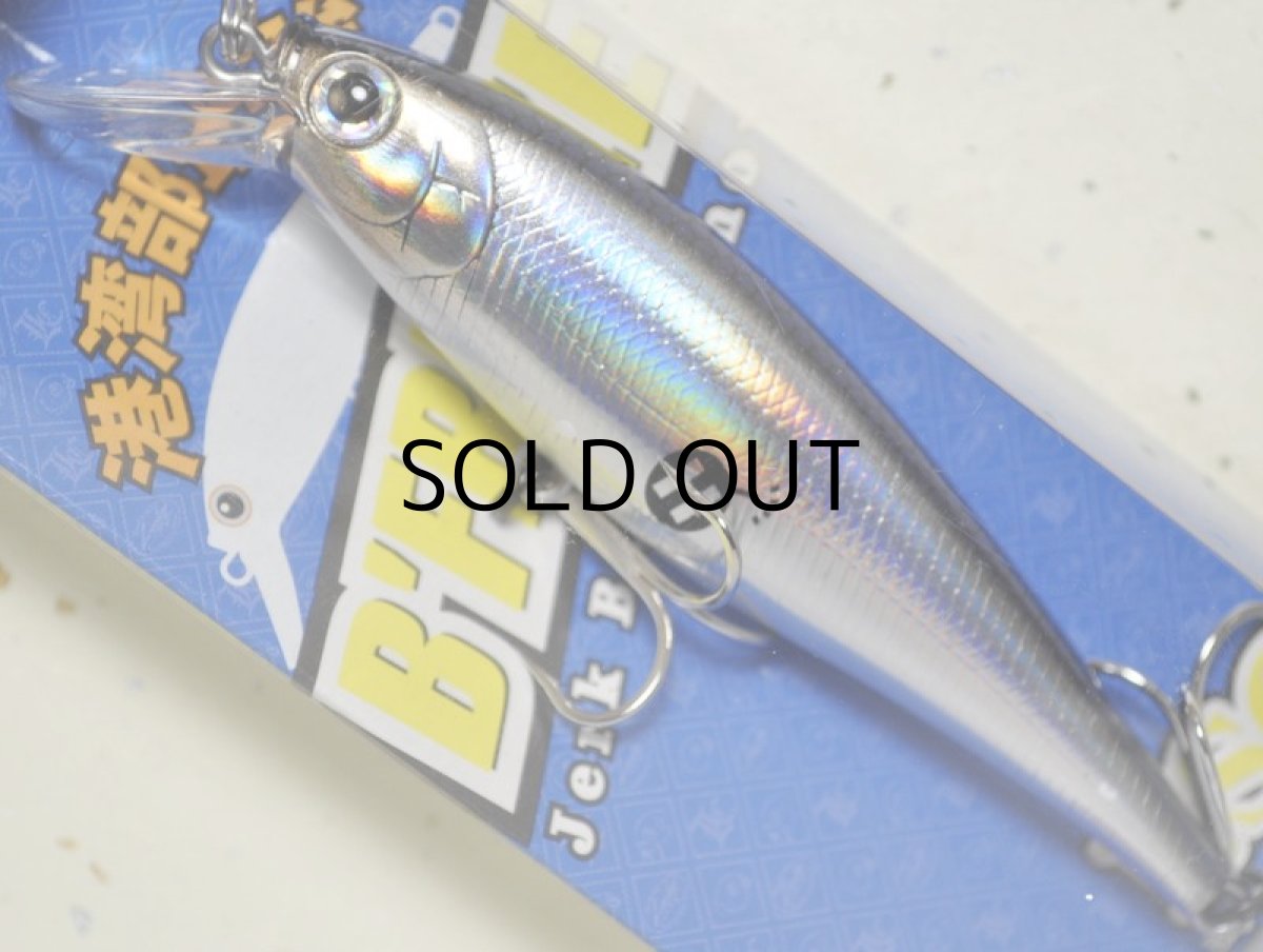 画像1: ラッキークラフト ビーフリーズ78EX S ESG 12.0g：カタクチ【ネコポス配送可】 (1)