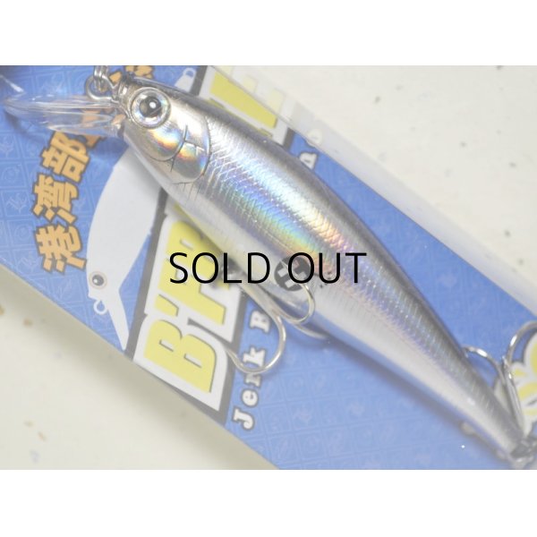 画像1: ラッキークラフト ビーフリーズ78EX S ESG 12.0g：カタクチ【ネコポス配送可】