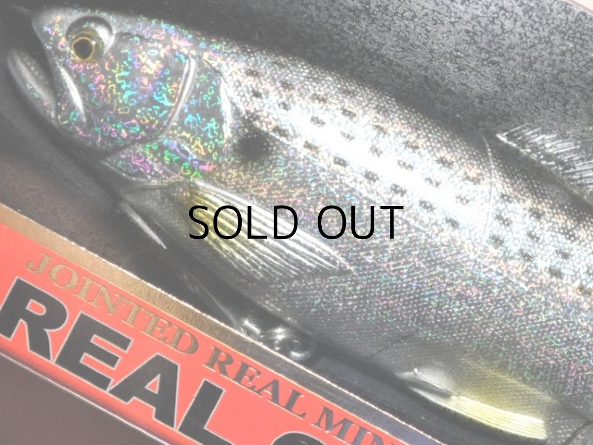 画像2: ラッキークラフト リアルベイトプレミアム トラウト200S：コノシロ■ネコポス対象外■ (2)