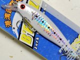 ラッキークラフト ビーフリーズ78S ESG 10.2g：MSパールホワイトサーディン【ネコポス配送可】