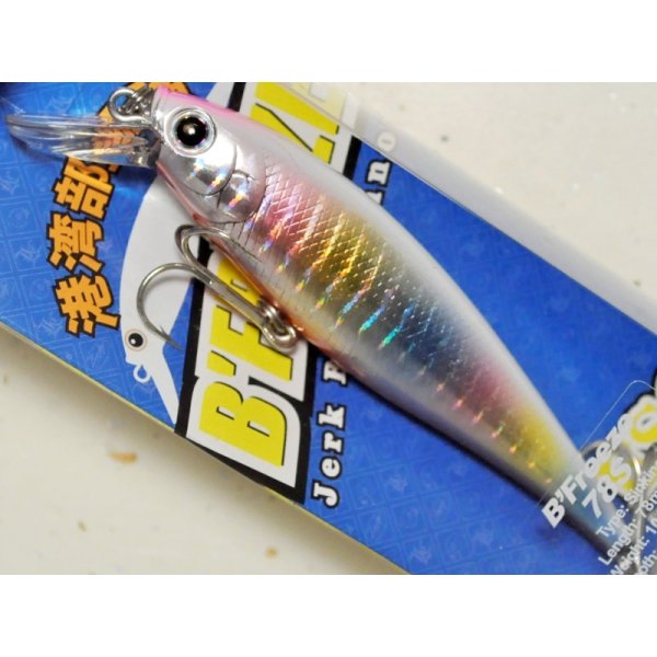 画像1: ラッキークラフト ビーフリーズ78S ESG 10.2g：チェリーキャンディーパール【BY-L】【ネコポス配送可】