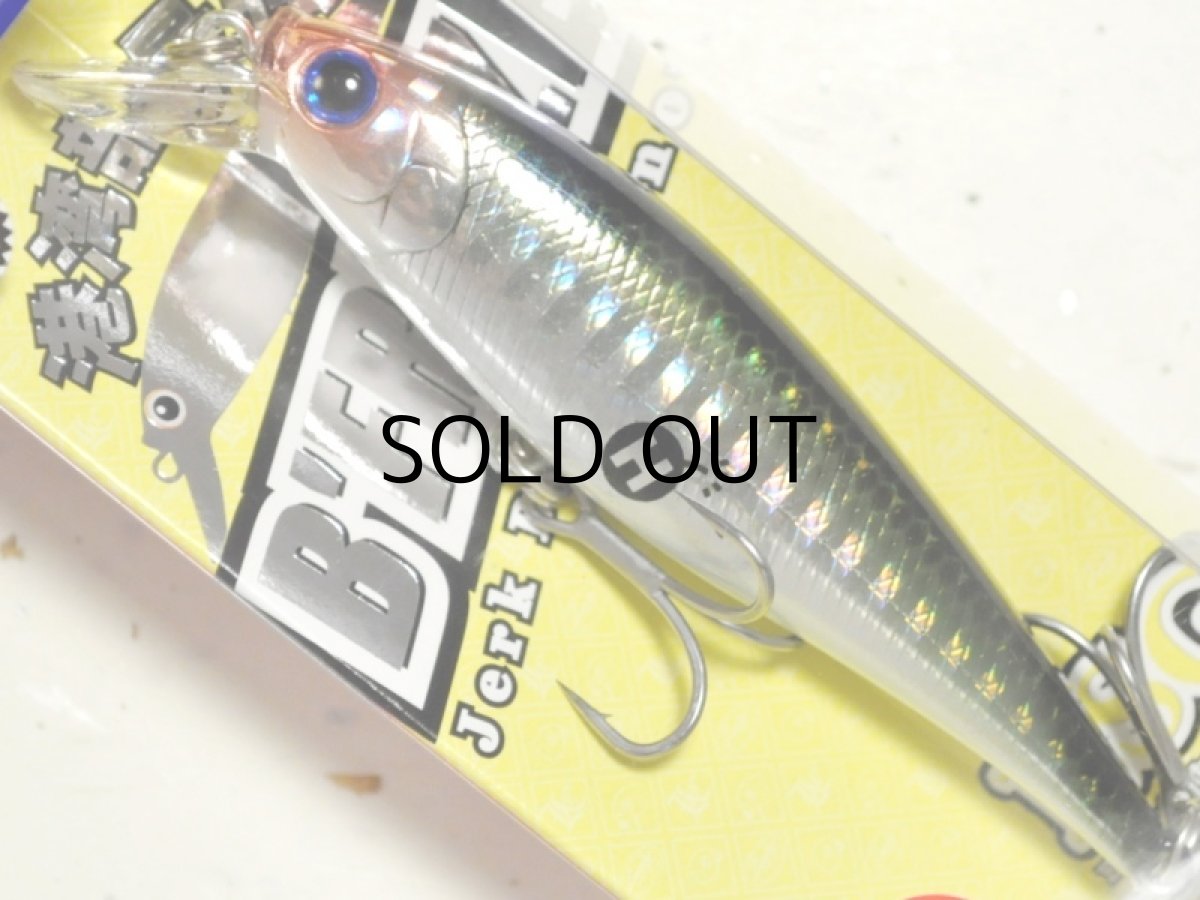 画像1: ラッキークラフト ビーフリーズ78EX S ESG 12.0g：＃10 グロー/ボラ（エクリプス限定カラー）【ネコポス配送可】 (1)