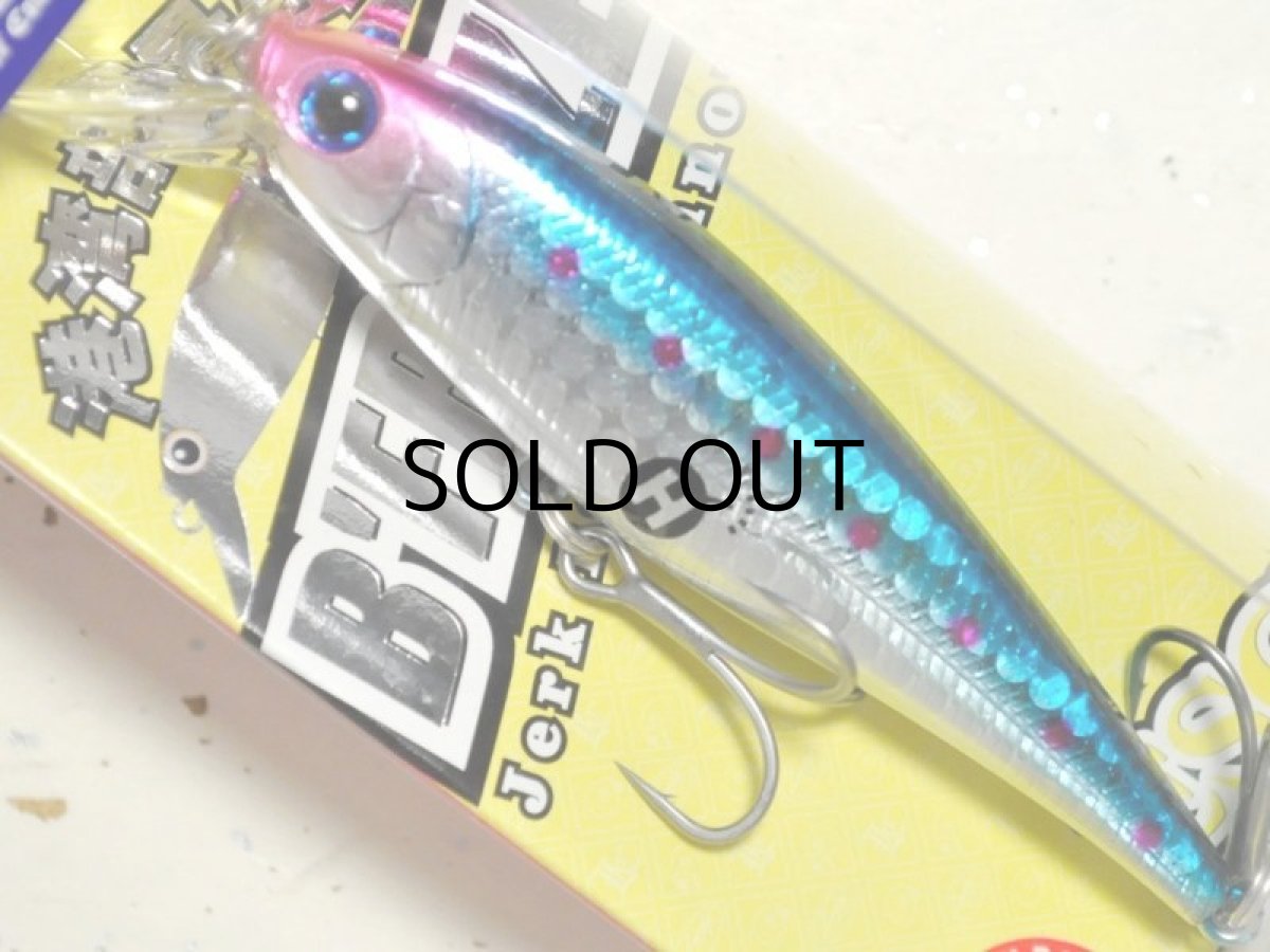 画像1: ラッキークラフト ビーフリーズ78EX S ESG 12.0g：＃81 ブルピンイワシ（エクリプス限定カラー）【ネコポス配送可】 (1)