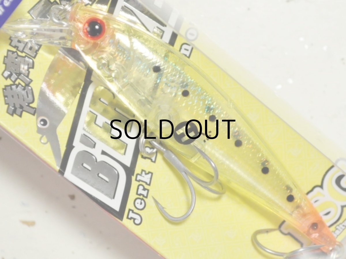 画像1: ラッキークラフト ビーフリーズ78EX S ESG 12.0g：＃94 ダブルチャートクリアー（エクリプス限定カラー）【ネコポス配送可】 (1)