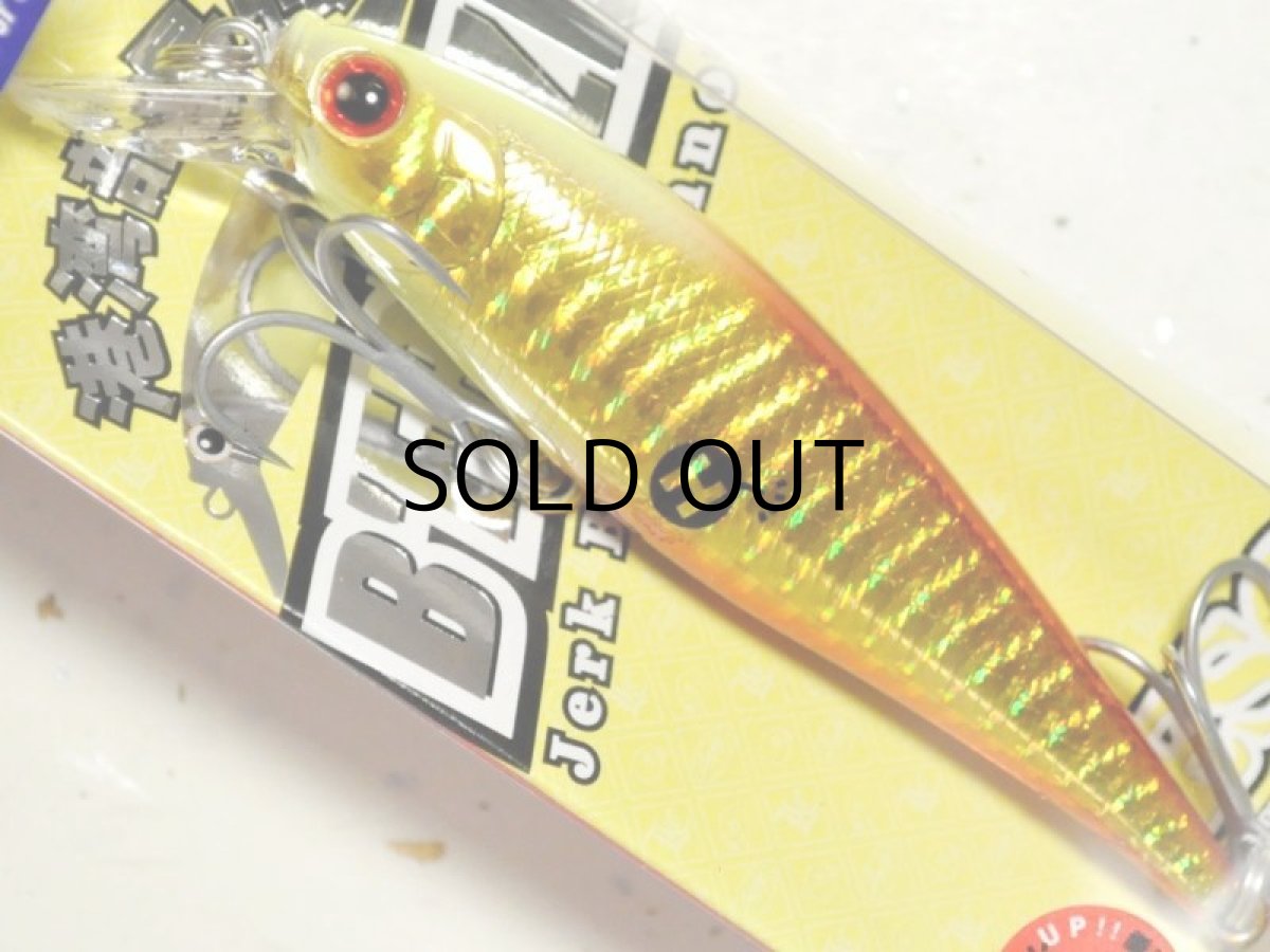 画像1: ラッキークラフト ビーフリーズ78EX S ESG 12.0g：＃105 サンライズチャート（エクリプス限定カラー）【ネコポス配送可】 (1)