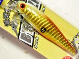 ラッキークラフト ビーフリーズ78EX S ESG 12.0g：＃105 サンライズチャート（エクリプス限定カラー）【ネコポス配送可】