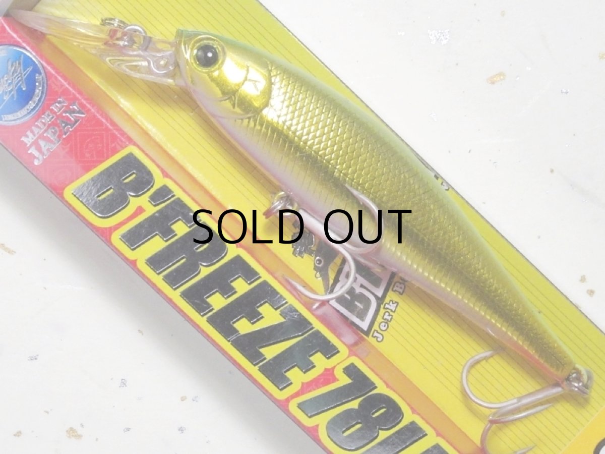画像1: ラッキークラフト ビーフリーズ78LB S ESG 10.5g：1091レモンゴールド（限定カラー）【ネコポス配送可】 (1)