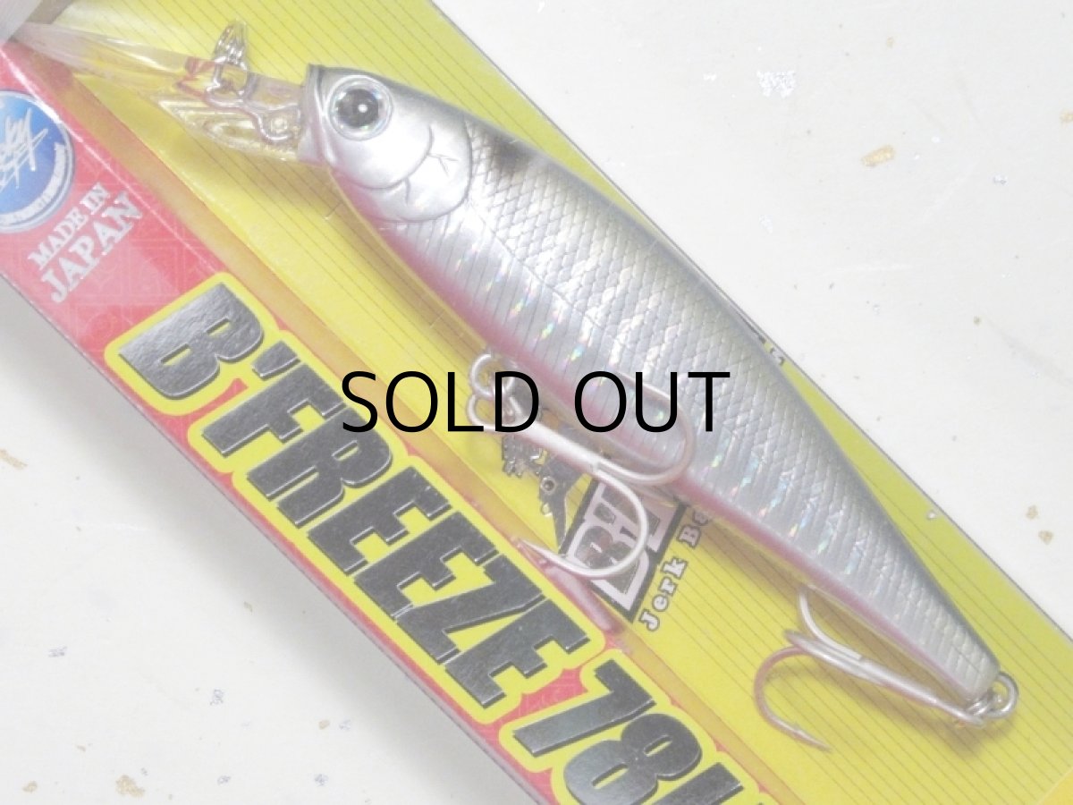画像1: ラッキークラフト ビーフリーズ78LB S ESG 10.5g：1091生イナッコ（限定カラー）【ネコポス配送可】 (1)