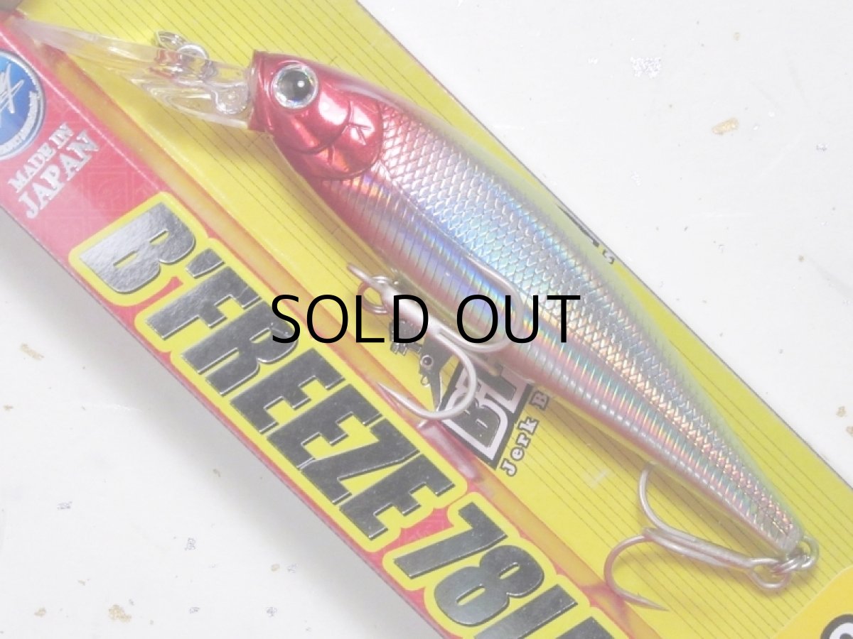 画像1: ラッキークラフト ビーフリーズ78LB S ESG 10.5g：1091湾奥クラウン（限定カラー）【ネコポス配送可】 (1)