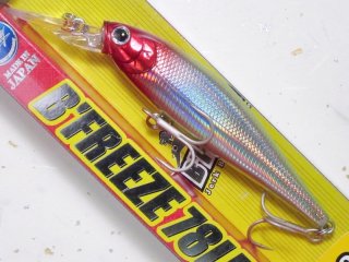 シーバスルアーと餌木の専門店 - 釣り助オンラインショップ - 神奈川県