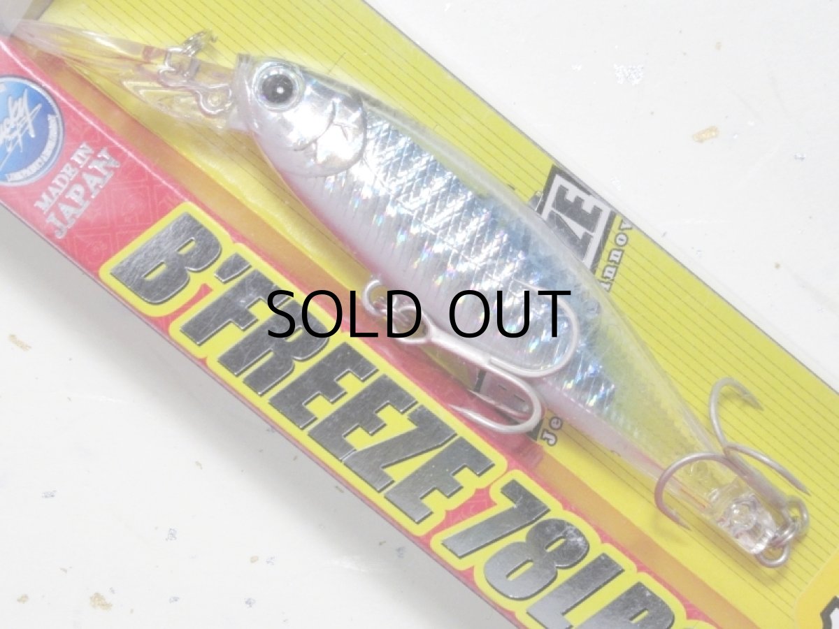 画像1: ラッキークラフト ビーフリーズ78LB S ESG 10.5g：1091ステルスベイト（限定カラー）【ネコポス配送可】 (1)