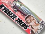 ラッキークラフト ビーフリーズ78LB S ESG 10.5g：ピーカンイナッコ（限定カラー）【ネコポス配送可】