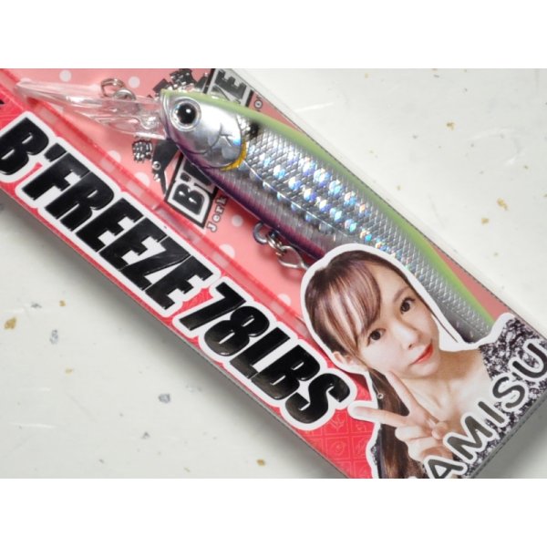 画像1: ラッキークラフト ビーフリーズ78LB S ESG 10.5g：ピーカンイナッコ（限定カラー）【ネコポス配送可】