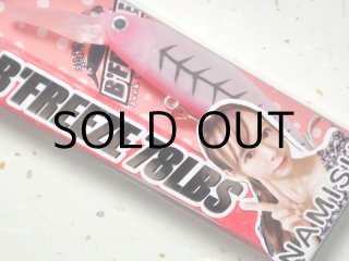 ラッキークラフト ビーフリーズ78S ESG 10.2g：キャンディー
