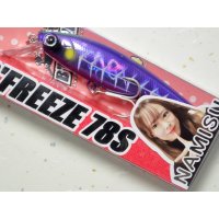 ラッキークラフト ビーフリーズ78S ESG 10.2g：エンジェルパープル（限定カラー）【ネコポス配送可】