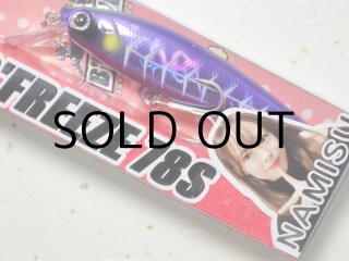 ラッキークラフト ビーフリーズ78S ESG 10.2g：キャンディーグロー