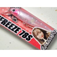ラッキークラフト ビーフリーズ78S ESG 10.2g：どしゃぶりアミー（限定カラー）【ネコポス配送可】