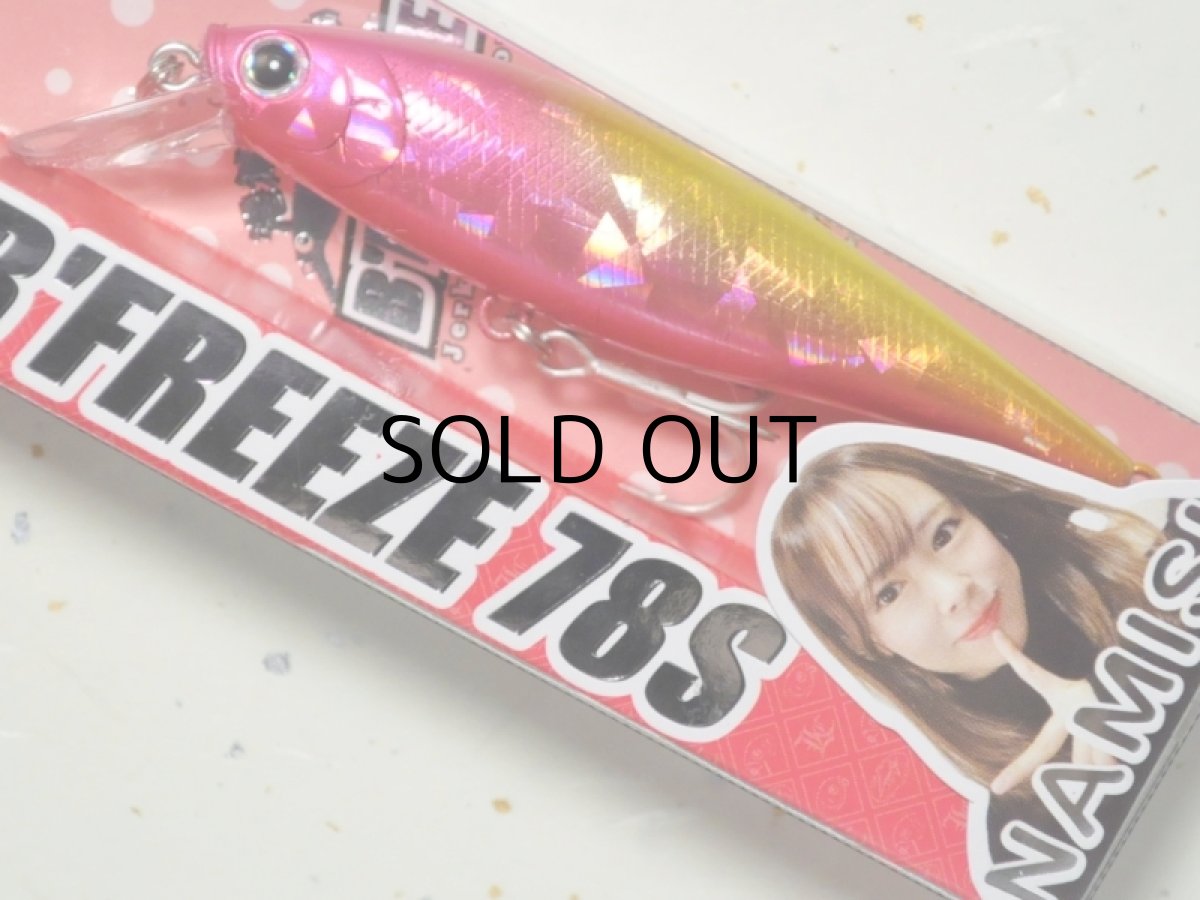 画像1: ラッキークラフト ビーフリーズ78S ESG 10.2g：ピンキーフラッシュ（限定カラー）【ネコポス配送可】 (1)