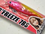 ラッキークラフト ビーフリーズ78S ESG 10.2g：ピンキーフラッシュ（限定カラー）【ネコポス配送可】
