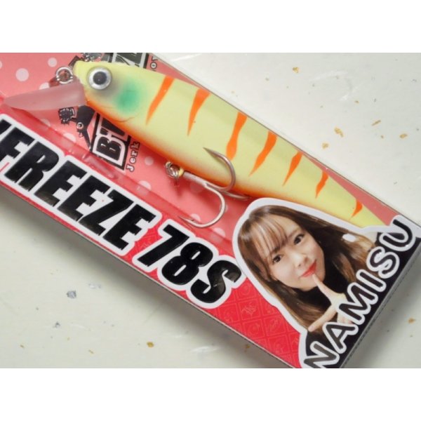 画像1: ラッキークラフト ビーフリーズ78S ESG 10.2g：マットテナガエビ（限定カラー）【ネコポス配送可】