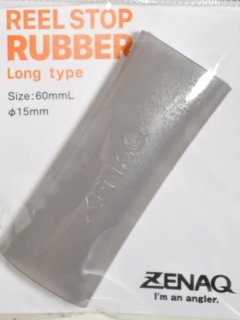 ZENAQ PA-B80 ゼナック ソップモッド ロッド]ゼナック PLAISIR Answer PA-B80 SOPMOD□ネコポス対象外□の