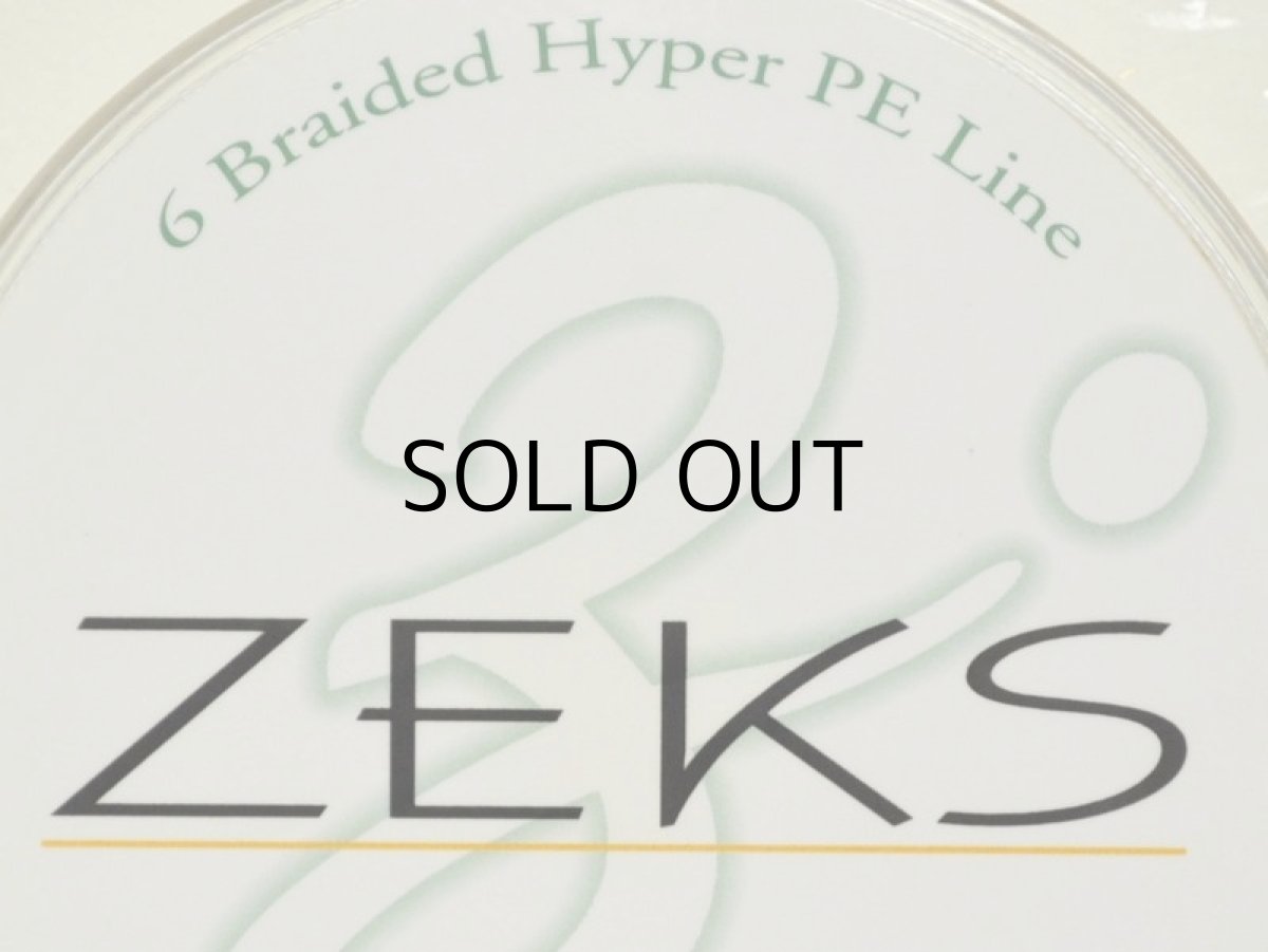 画像1: 【SALE】ゼナック ZEKS ゼクスライン：1.5号 300m■ネコポス対象外■ (1)