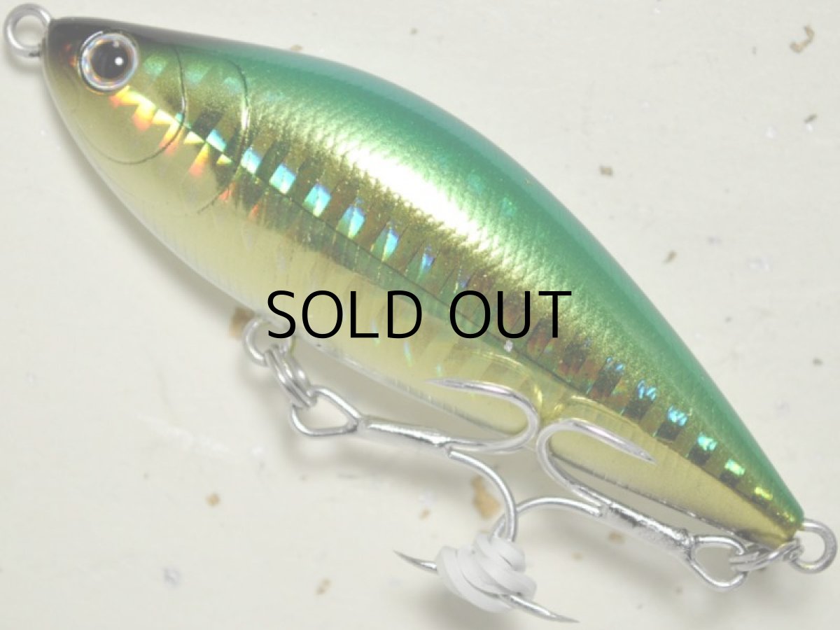 画像1: タックルハウス シンキングシャッド70：No.15 SH湾奥ベイト【ネコポス配送可】 (1)