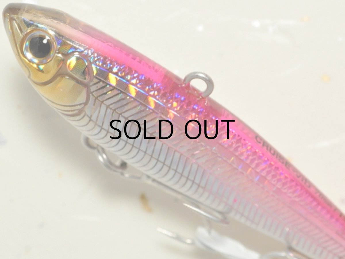 画像2: タックルハウス クルーズバイブレーション70：No.05 SHGピンク【ネコポス配送可】 (2)