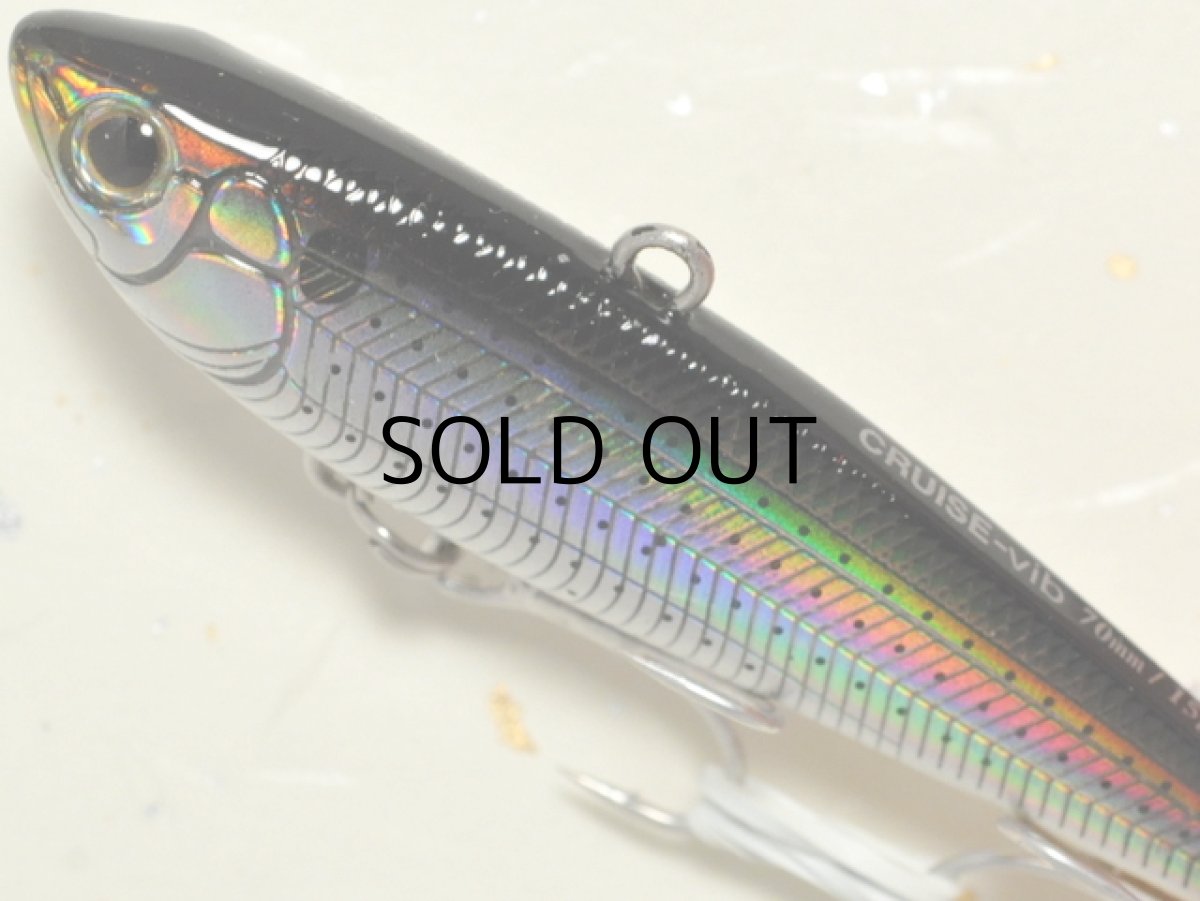 画像2: タックルハウス クルーズバイブレーション70：No.11 HGコノシロ【ネコポス配送可】 (2)