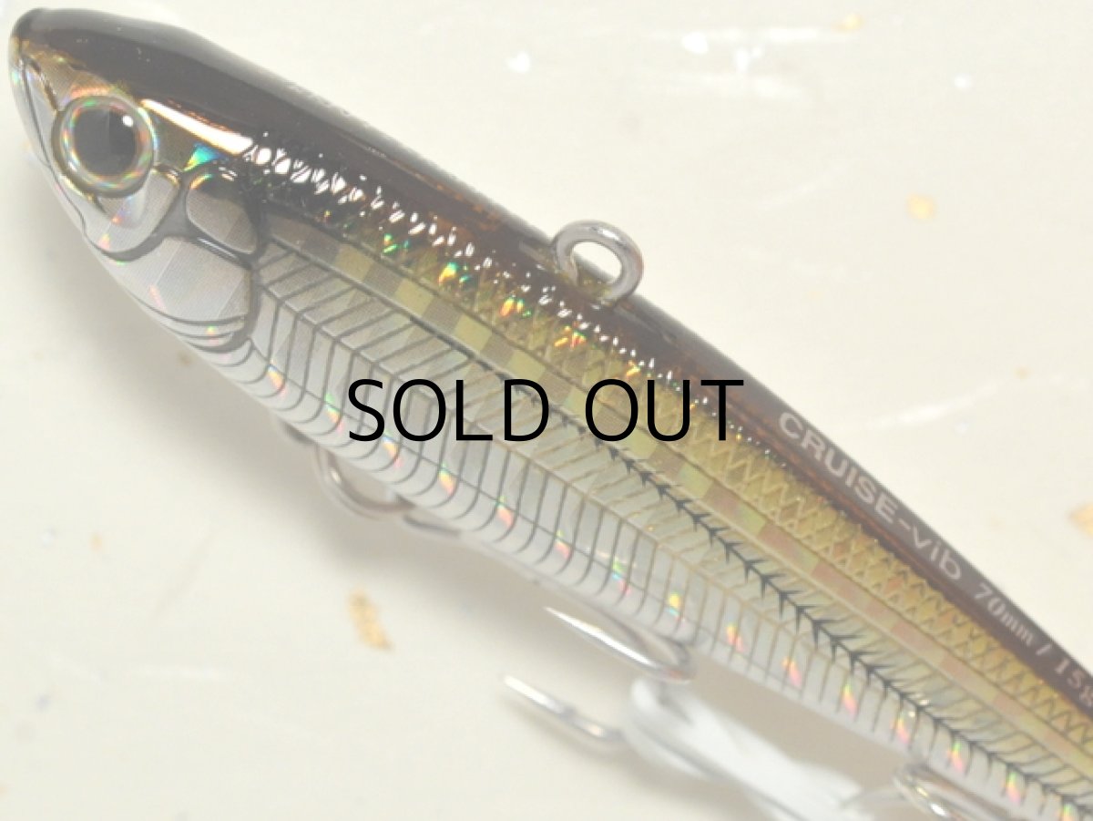 画像2: タックルハウス クルーズバイブレーション70:No.12 SHGアジ【ネコポス配送可】 (2)