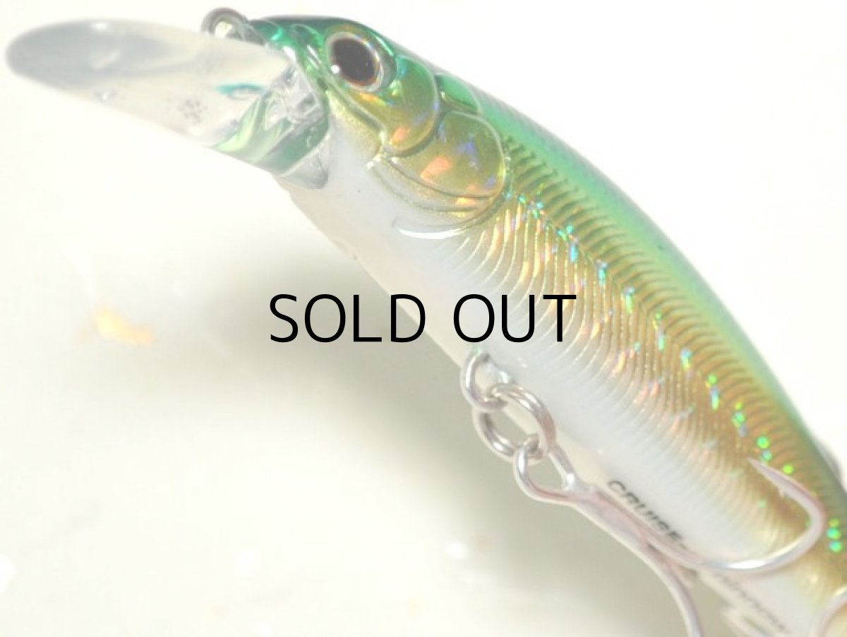 画像3: タックルハウス クルーズシンキングミノー80：No.07 HGイエロー・グリーン【ネコポス配送可】 (3)