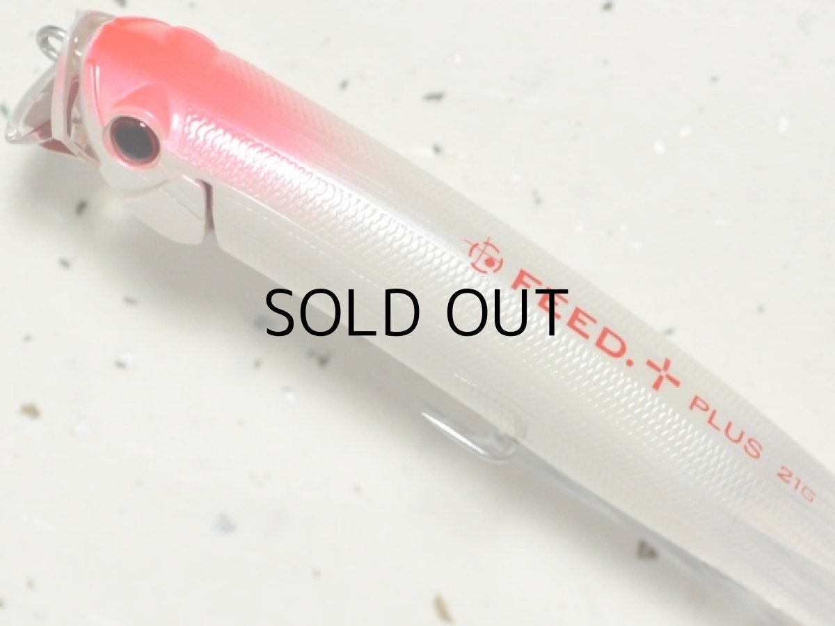 画像2: タックルハウス フィードシャロー128プラス:P-1 パールホワイト/クリアテール■ネコポス対象外■ (2)