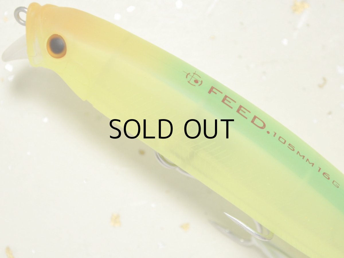 画像2: タックルハウス フィードシャロー105:04 マットクリアチャート【ネコポス配送可】 (2)