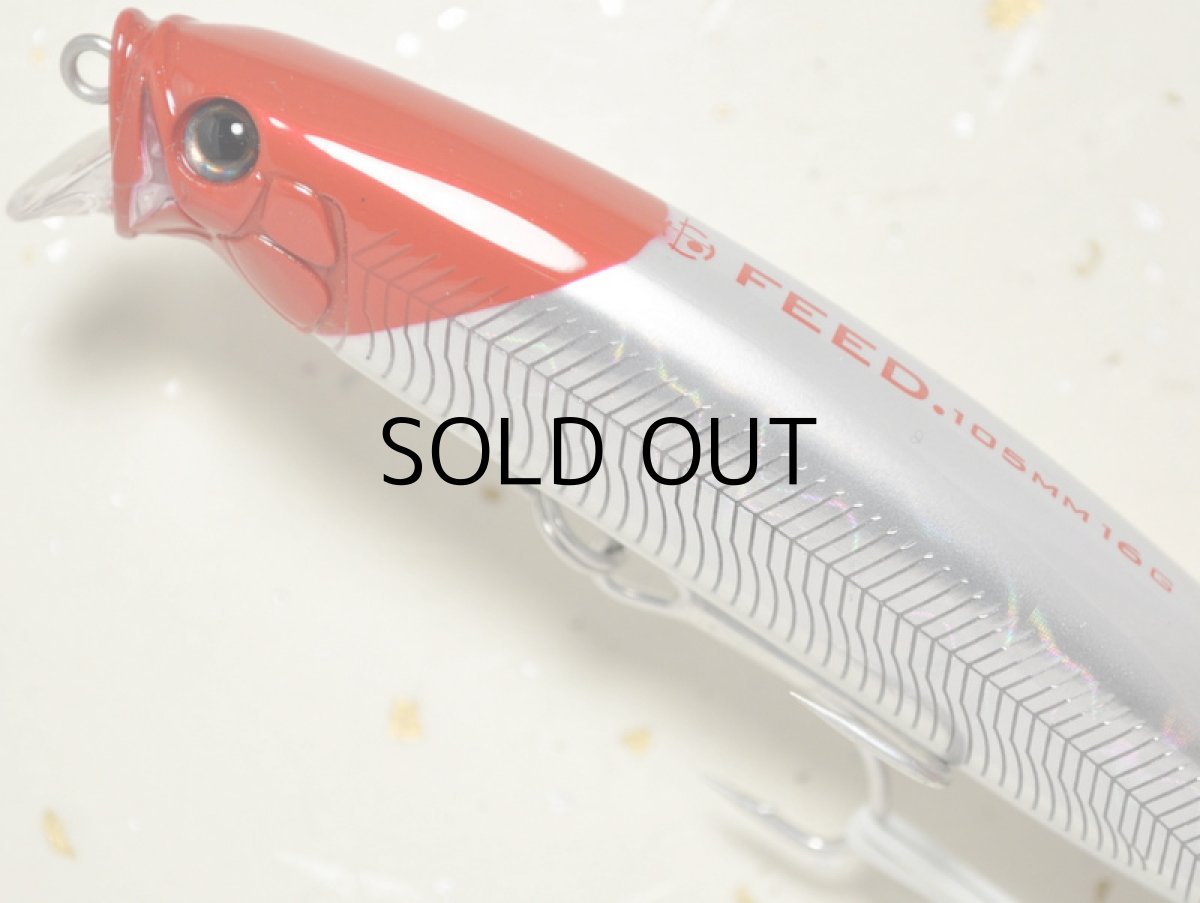 画像2: タックルハウス フィードシャロー105：13 AHGレッドヘッド【ネコポス配送可】 (2)