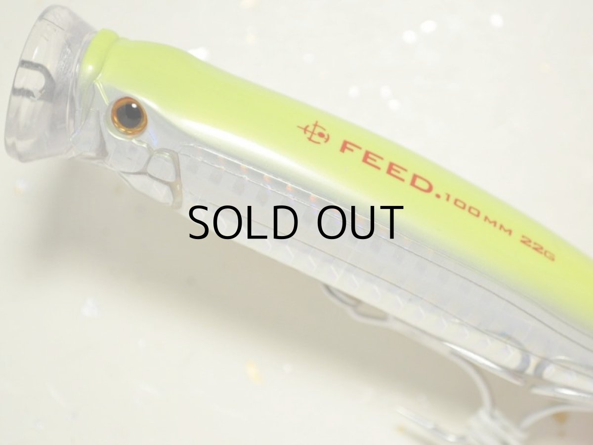 画像2: タックルハウス フィードポッパー100:No.02 チャートバックオレンジベリー■ネコポス対象外■ (2)