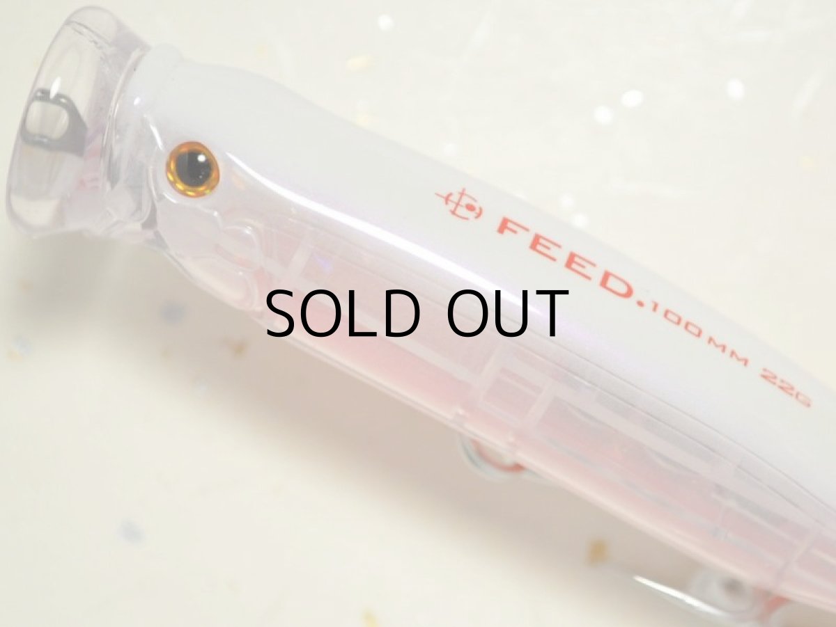 画像2: タックルハウス フィードポッパー100：No.04 パールバックオレンジベリー■ネコポス対象外■ (2)