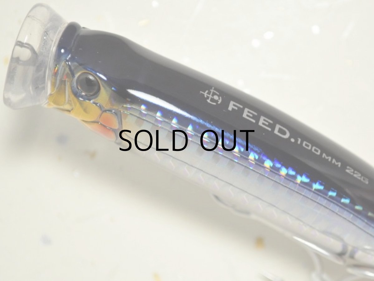 画像2: タックルハウス フィードポッパー100：No.09 セグロカタクチ■ネコポス対象外■ (2)