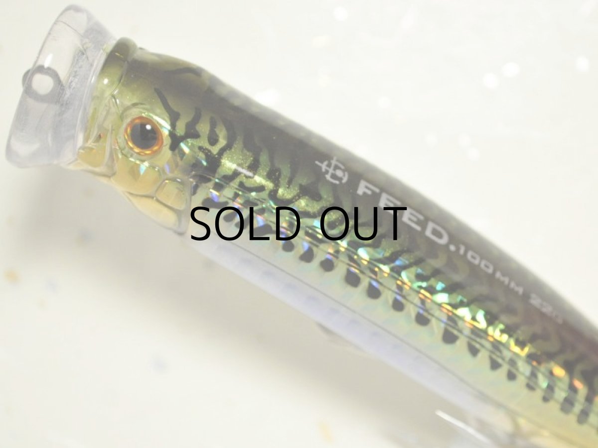 画像2: タックルハウス フィードポッパー100：No.10 サバ■ネコポス対象外■ (2)