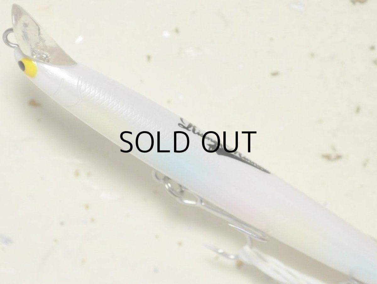 画像2: タックルハウス ライジングミノー87：No05 パールレインボー【ネコポス配送可】 (2)