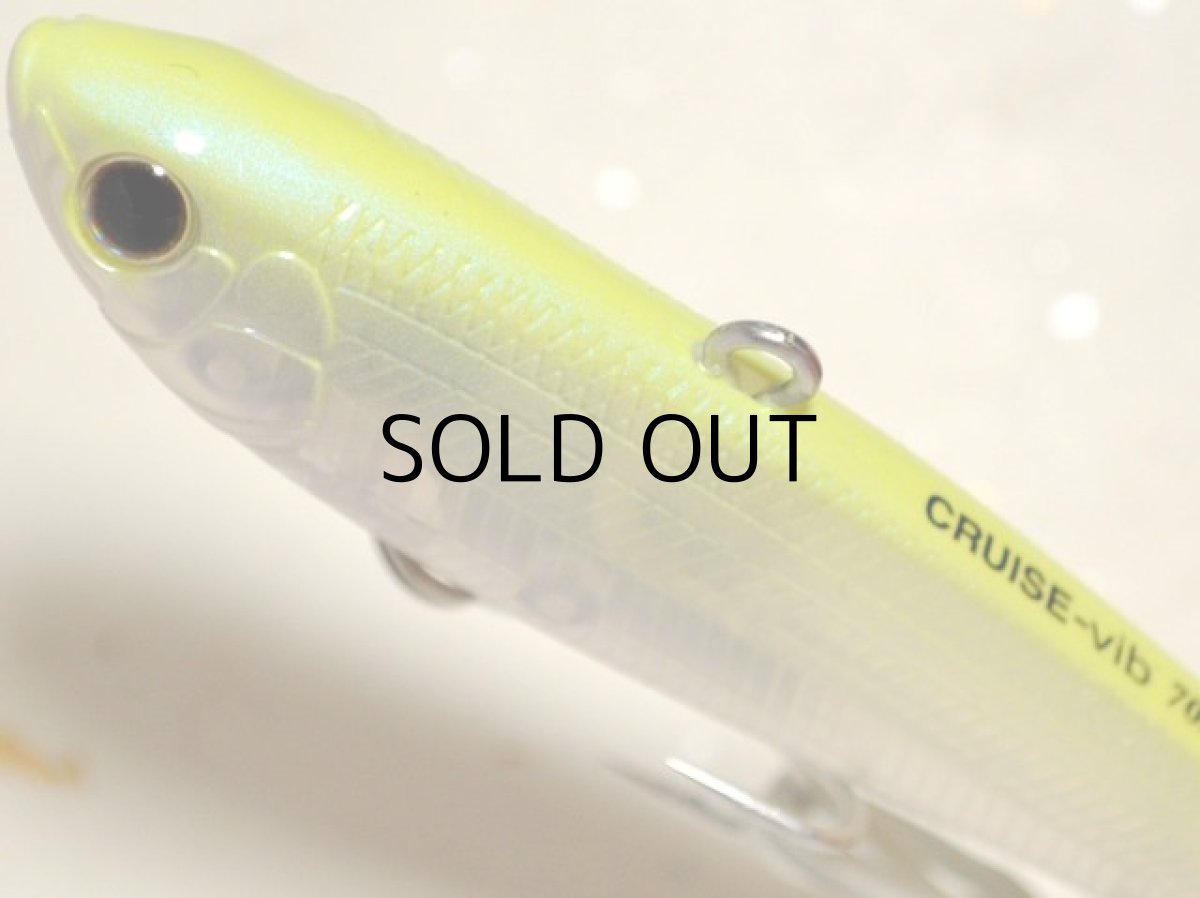 画像2: タックルハウス クルーズバイブレーション70:No.17 スイートチャート【ネコポス配送可】 (2)