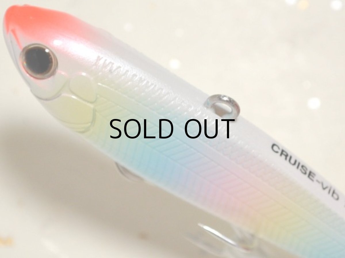 画像2: タックルハウス クルーズバイブレーション70：No.19 パールレインボー【ネコポス配送可】 (2)