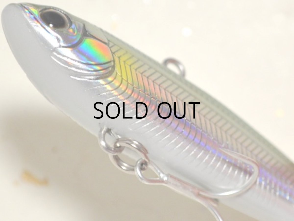 画像3: タックルハウス クルーズバイブレーション70：No.23 HG稚アユ【ネコポス配送可】 (3)