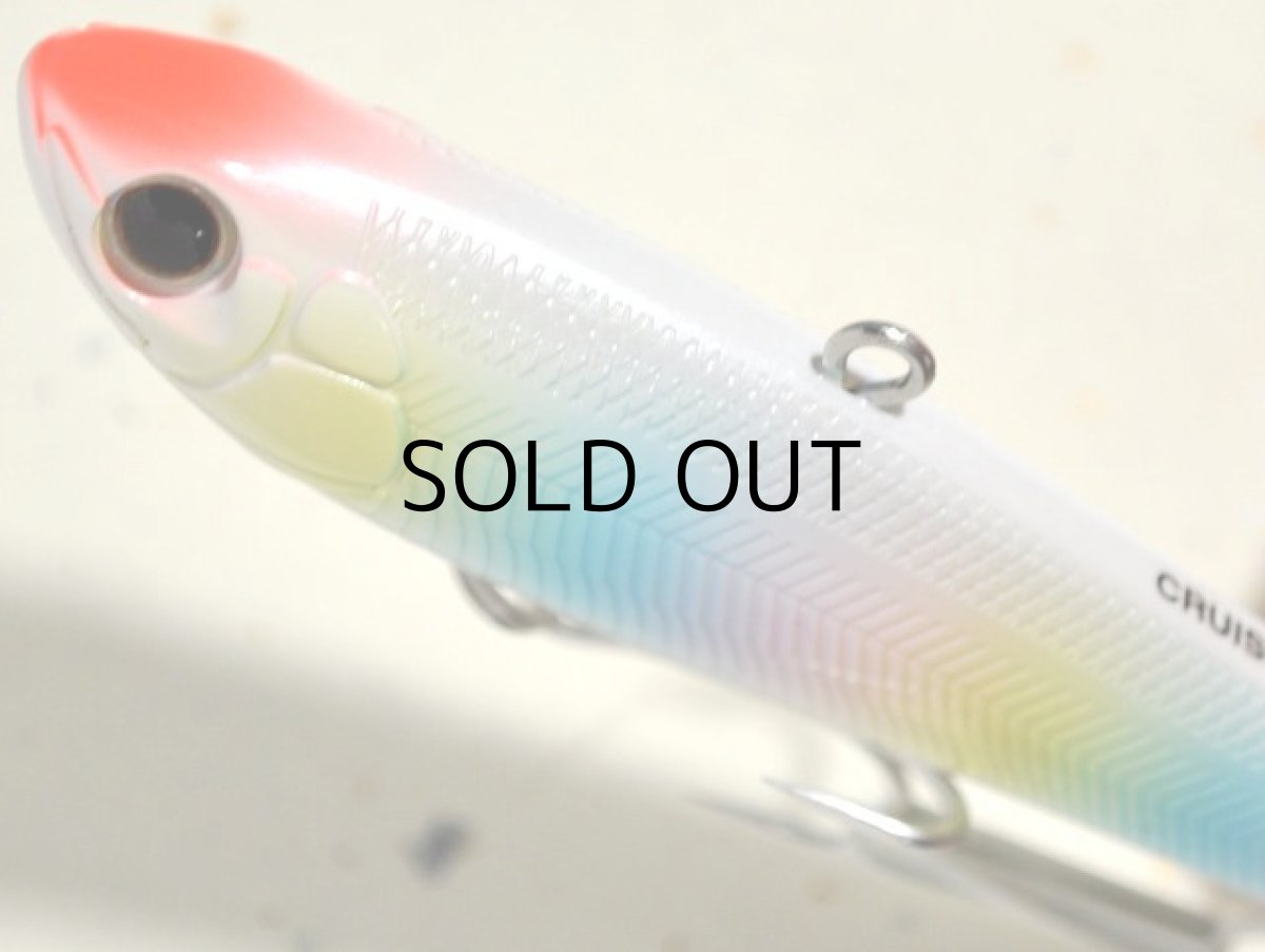 画像2: タックルハウス クルーズバイブレーション85:No.19 パールレインボー【ネコポス配送可】 (2)