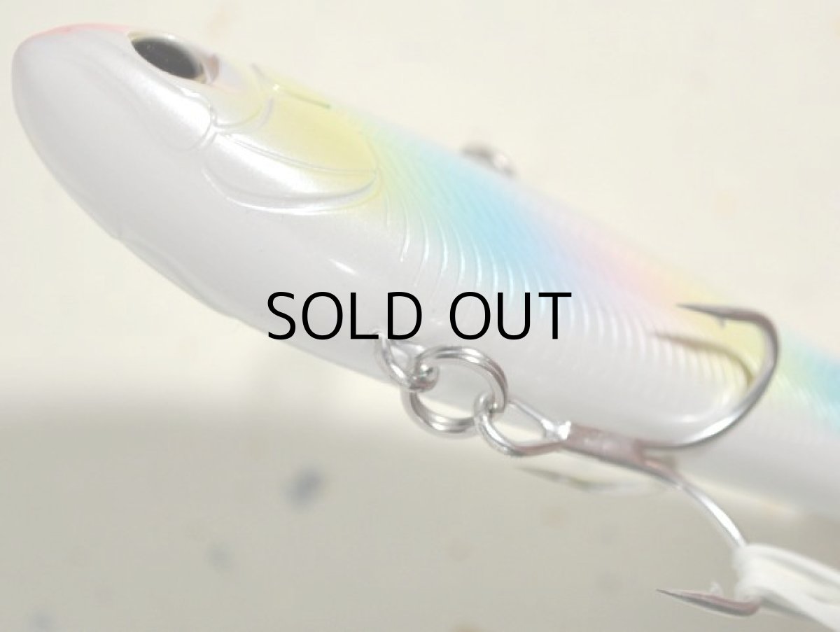 画像3: タックルハウス クルーズバイブレーション85:No.19 パールレインボー【ネコポス配送可】 (3)