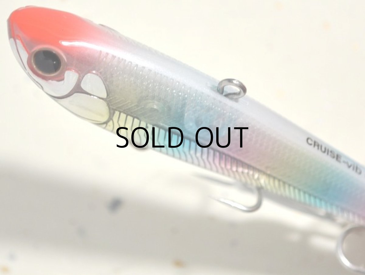 画像2: タックルハウス クルーズバイブレーション85：No.20 HHレインボー【ネコポス配送可】 (2)