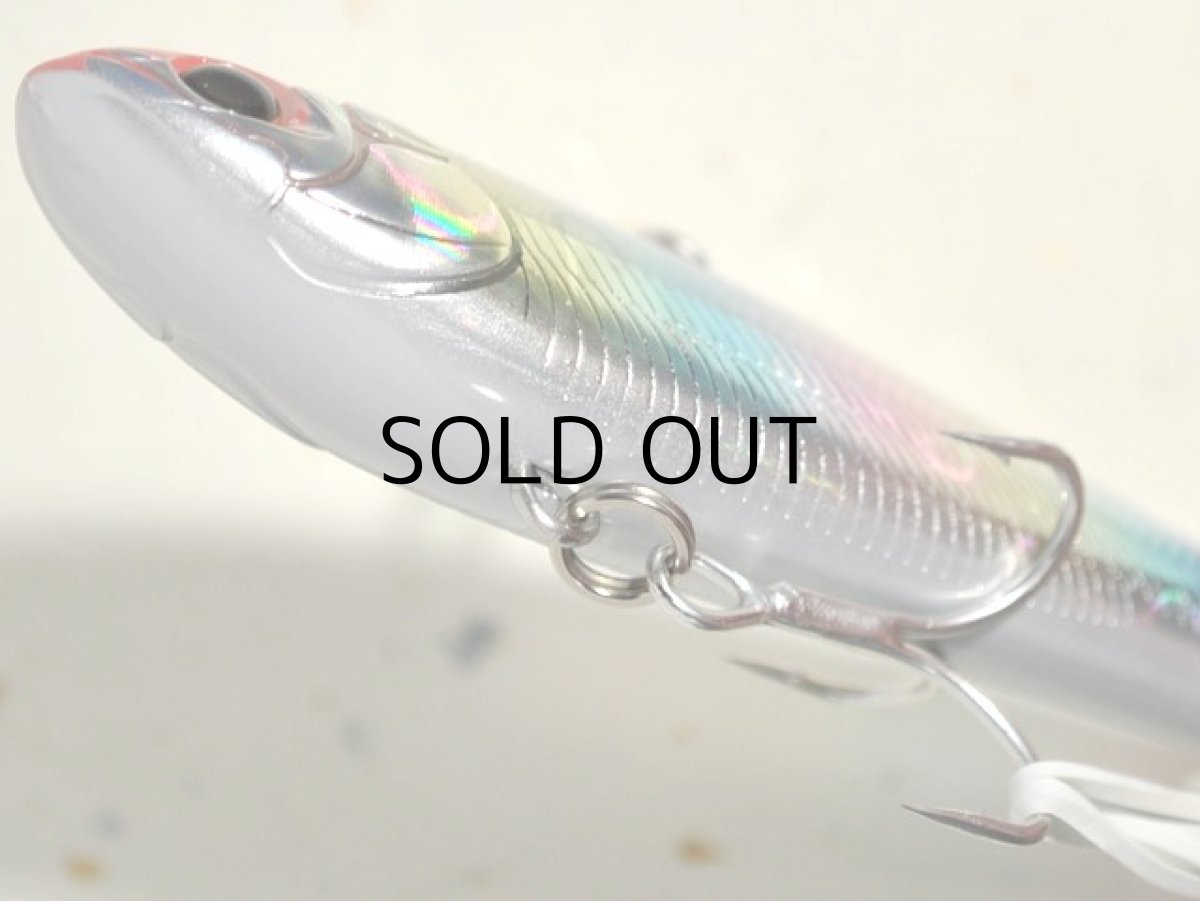 画像3: タックルハウス クルーズバイブレーション85：No.20 HHレインボー【ネコポス配送可】 (3)